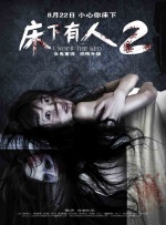 国产综合视频在线