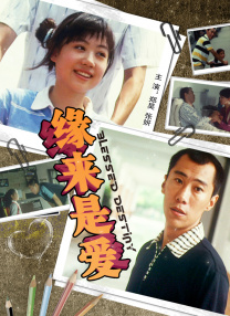 伊人五月天综合